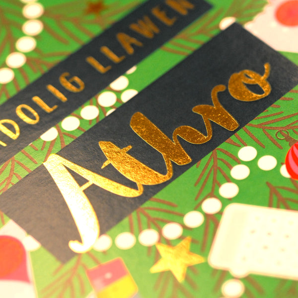 Welsh Christmas Card, Athro, Teacher, xmas Tree, text foiled in shiny gold