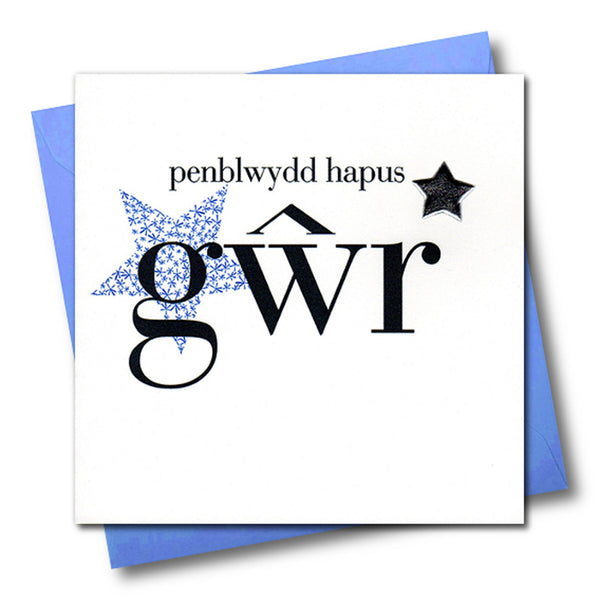 Welsh Birthday Card, Penblwydd Hapus, Gwr, Husband, padded star embellished