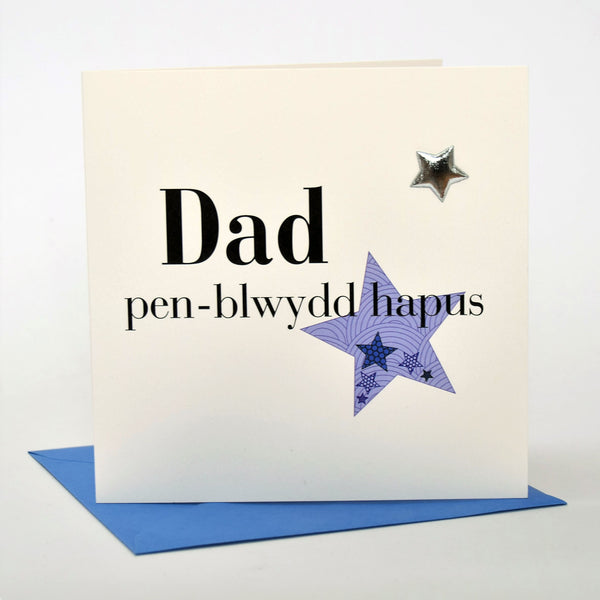 Welsh Birthday Card, Penblwydd Hapus, Blue Stars, Dad, padded star embellished