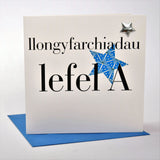 Welsh A Level Results Congratulations Card, Blue Stars padded star embellished