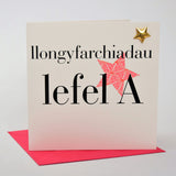 Welsh A Level Results Congratulations Card, Pink Stars padded star embellished