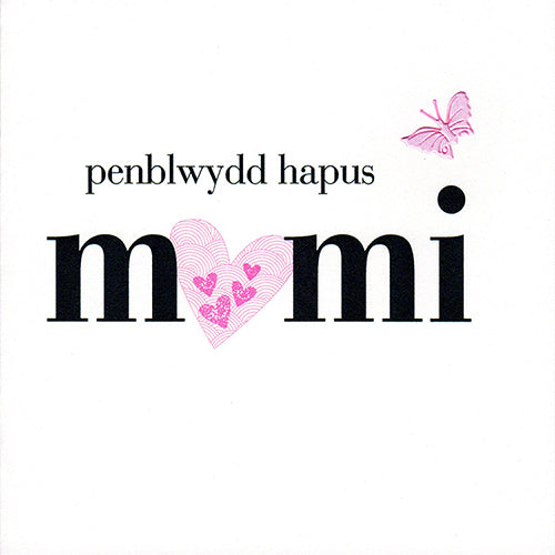 Welsh Birthday Card, Penblwydd Hapus, Mami, Mummy, fabric butterfly embellished