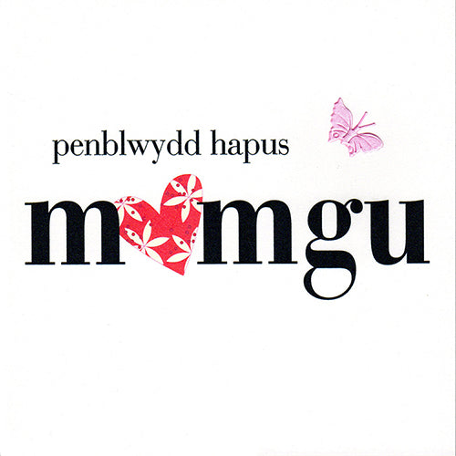 Welsh Birthday Card, Penblwydd Hapus Mamgu Grandma, fabric butterfly embellished