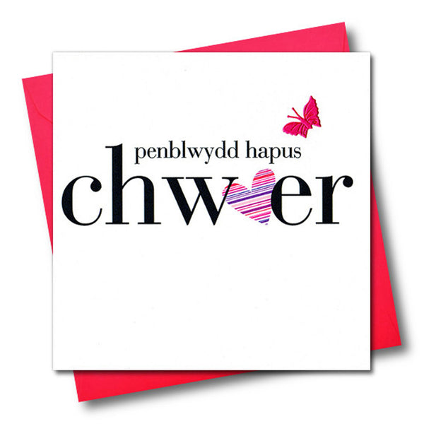 Welsh Birthday Card, Penblwydd Hapus Chwaer, Sister, butterfly embellished