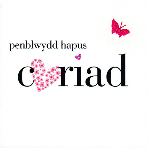Welsh Birthday Card, Penblwydd Hapus, Girlfriend, fabric butterfly embellished