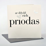 Welsh Wedding Congratulations Card, Silver Heart, fabric butterfly embellished