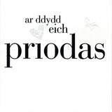 Welsh Wedding Congratulations Card, Silver Heart, fabric butterfly embellished