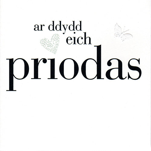 Welsh Wedding Congratulations Card, Silver Heart, fabric butterfly embellished