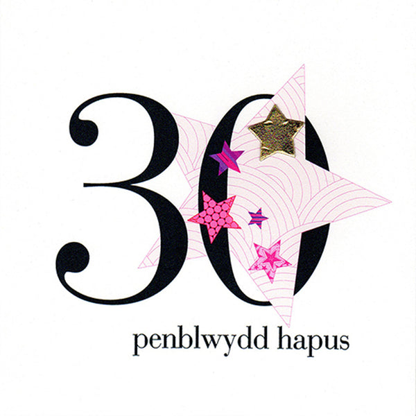 Welsh 30th Birthday Card, Penblwydd Hapus, Pink Star, padded star embellished