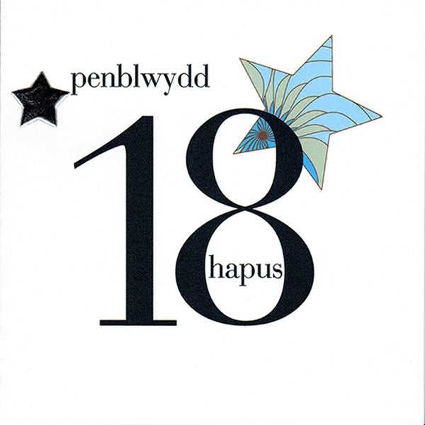 Welsh 18th Birthday Card, Penblwydd Hapus, Blue Star, padded star embellished