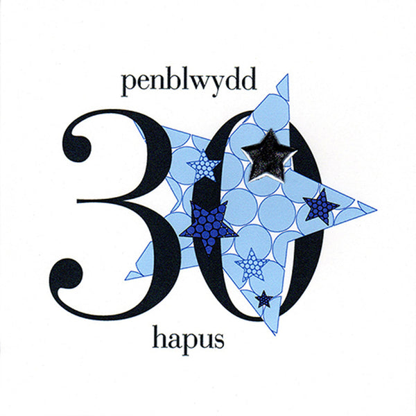Welsh 30th Birthday Card, Penblwydd Hapus, Blue Star, padded star embellished