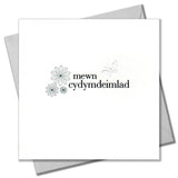 Welsh Sympathy Card, Condolence, White Flowers, fabric butterfly embellished