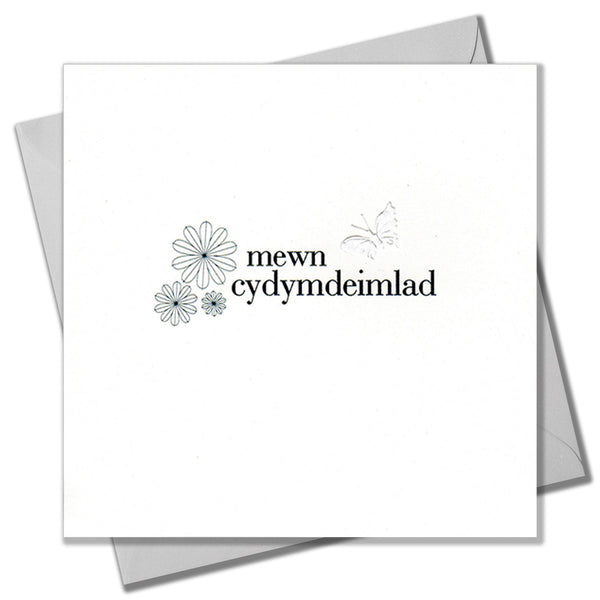 Welsh Sympathy Card, Condolence, White Flowers, fabric butterfly embellished