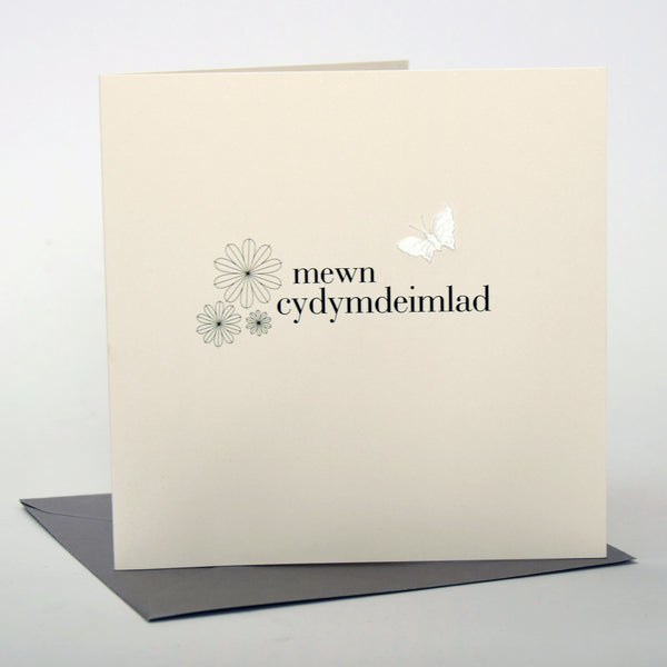 Welsh Sympathy Card, Condolence, White Flowers, fabric butterfly embellished