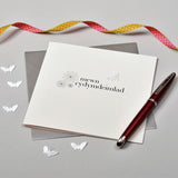 Welsh Sympathy Card, Condolence, White Flowers, fabric butterfly embellished