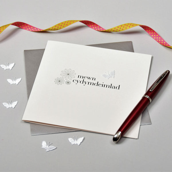 Welsh Sympathy Card, Condolence, White Flowers, fabric butterfly embellished