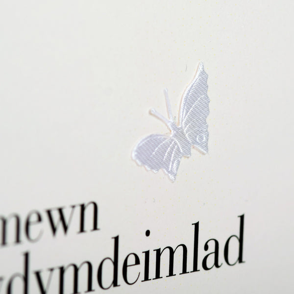 Welsh Sympathy Card, Condolence, White Flowers, fabric butterfly embellished