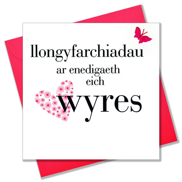 Welsh New Granddaughter Congratulations Card, Pink Heart, butterfly embellished