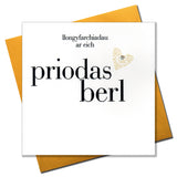 Welsh Wedding Card, Gold Heart, Congratulations on your pearl Anniversary