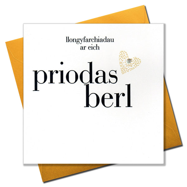 Welsh Wedding Card, Gold Heart, Congratulations on your pearl Anniversary