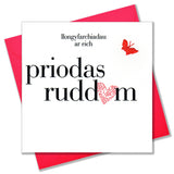 Welsh Ruby Anniversary Wedding Card, Pink Heart, fabric butterfly embellished