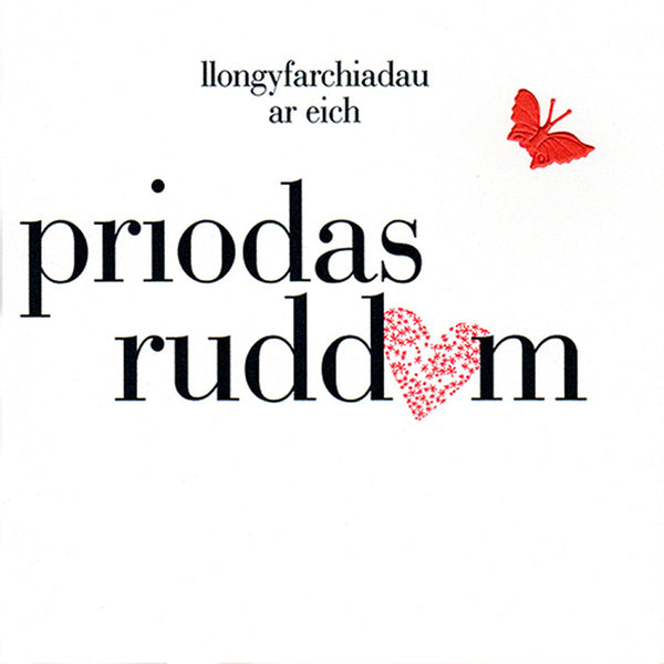 Welsh Ruby Anniversary Wedding Card, Pink Heart, fabric butterfly embellished