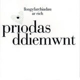 Welsh Wedding Card, Silver Heart, Congratulations on your Diamond Anniversary