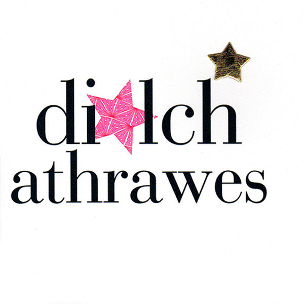 Welsh Thank You Card, Pink Star, Thank you teacher, padded star embellished