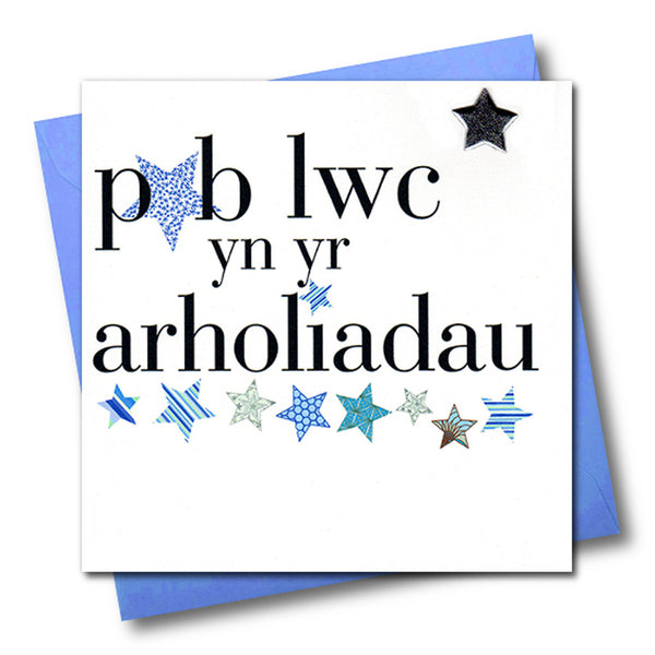 Welsh Exam Good Luck Card, Blue Stars, padded star embellished