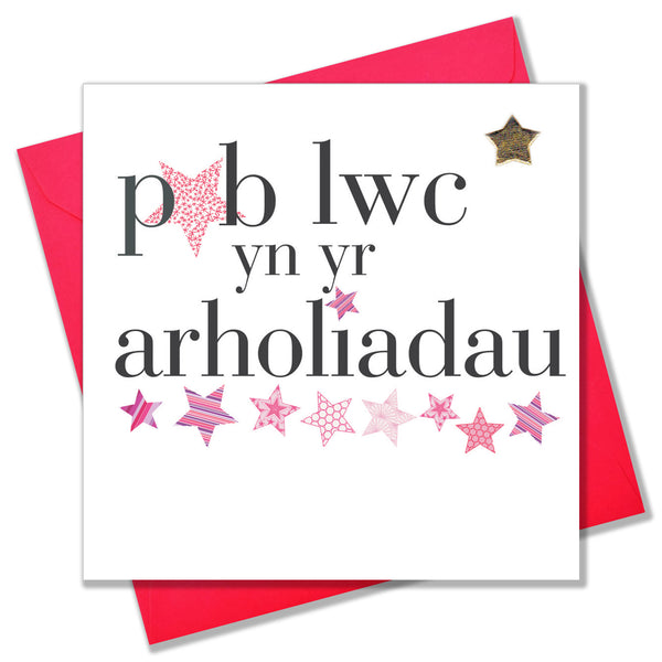 Welsh Exam Good Luck Card, Pink Stars, padded star embellished