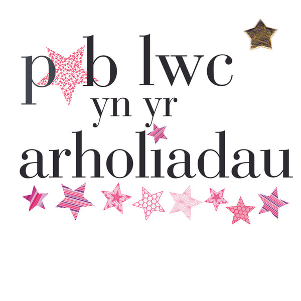 Welsh Exam Good Luck Card, Pink Stars, padded star embellished
