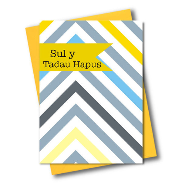 Welsh Father's Day Card, Sul y Tadau Hapus, Chevrons, See through acetate window