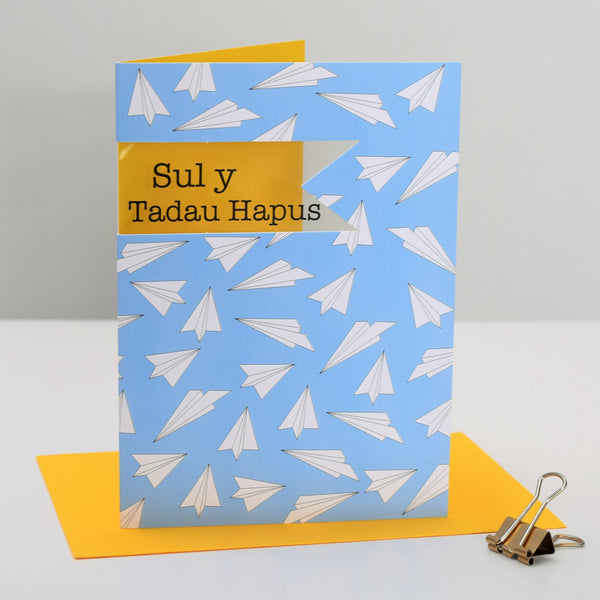 Welsh Father's Day Card, Sul y Tadau Hapus, Planes, See through acetate window