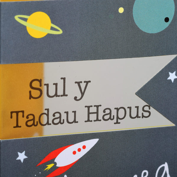 Welsh Father's Day Card, Sul y Tadau Hapus, Space, See through acetate window