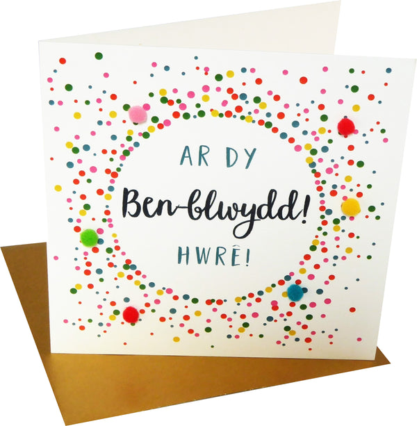 Welsh Birthday Card, Penblwydd Hapus, Dotty Circle, Pompom Embellished