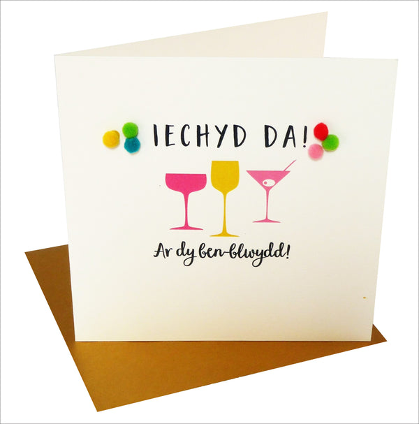 Welsh Birthday Card, Penblwydd Hapus, Cocktail Glasses, Pompom Embellished