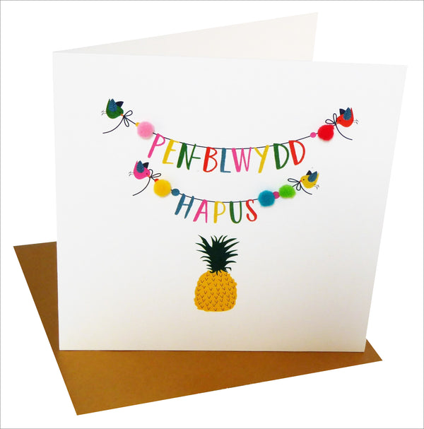 Welsh Birthday Card, Penblwydd Hapus, Bunting & Pineapple, Pompom Embellished