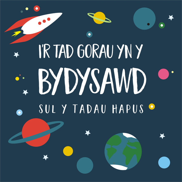 Welsh Father's Day Card, Sul y Tadau Hapus, Spaceship, Pompom Embellished