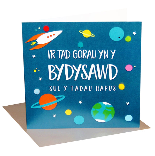 Welsh Father's Day Card, Sul y Tadau Hapus, Spaceship, Pompom Embellished