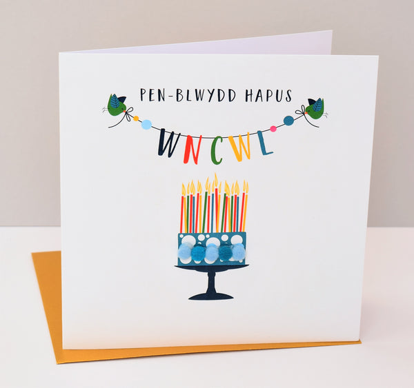 Welsh Uncle Birthday Card, Penblwydd Hapus Wncwl, Cake, Pompom Embellished