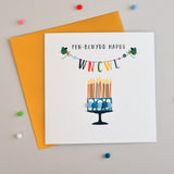 Welsh Uncle Birthday Card, Penblwydd Hapus Wncwl, Cake, Pompom Embellished