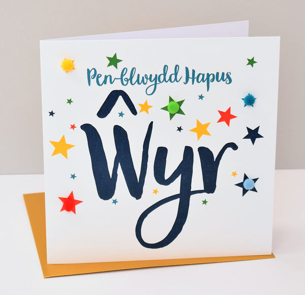Welsh Grandson Birthday Card, Penblwydd Hapus Wyr, Stars, Pompom Embellished