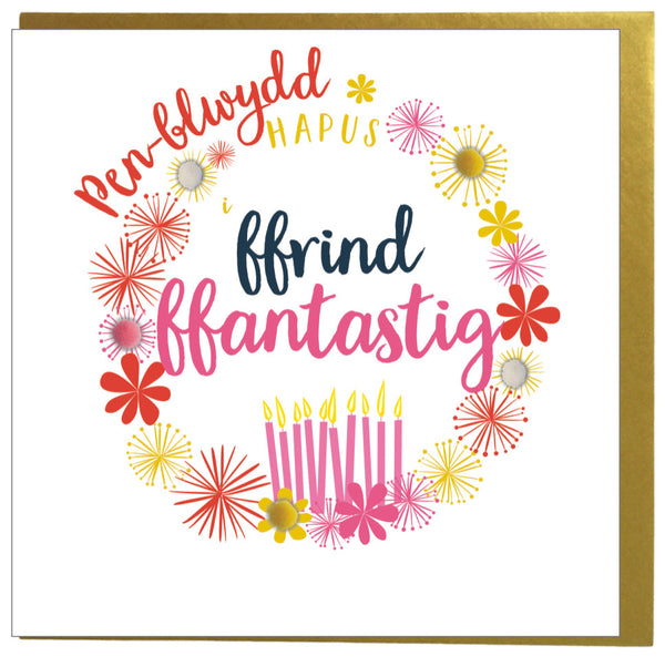 Welsh Special Friend Birthday Card, Penblwydd Hapus, ffrind, Pompom Embellished
