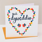 Welsh Wedding Card, Dotty Heart, Engagement, Embellished with colourful pompoms