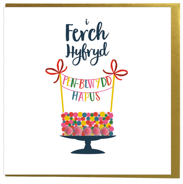 Welsh Daughter Birthday Card, Penblwydd Hapus Ferch, Cake, Pompom Embellished