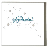 Welsh Sympathy Card, Clocks, Thinking of you, Condolence, Pompom Embellished