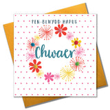 Welsh Sister Birthday Card, Penblwydd Hapus Chwaer, Flowers, Pompom Embellished