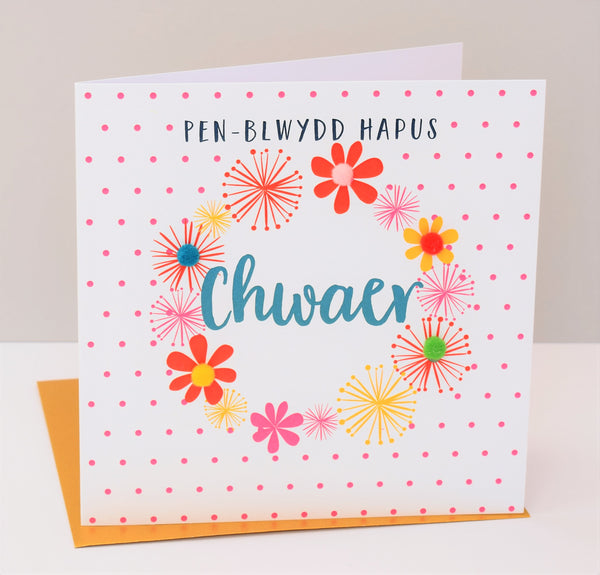 Welsh Sister Birthday Card, Penblwydd Hapus Chwaer, Flowers, Pompom Embellished