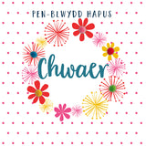 Welsh Sister Birthday Card, Penblwydd Hapus Chwaer, Flowers, Pompom Embellished