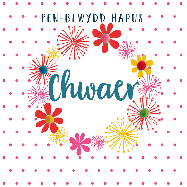 Welsh Sister Birthday Card, Penblwydd Hapus Chwaer, Flowers, Pompom Embellished